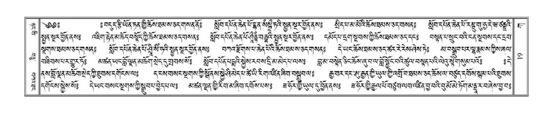 File:Terdzo-KA-001.pdf