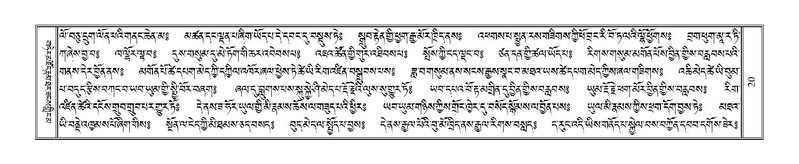 File:Terdzo-KA-001.pdf