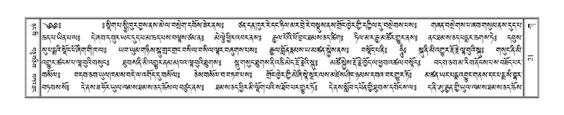 File:Terdzo-KA-001.pdf