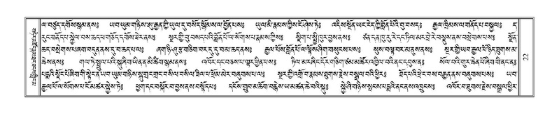 File:Terdzo-KA-001.pdf