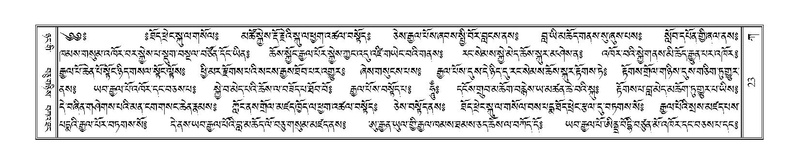 File:Terdzo-KA-001.pdf