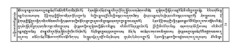 File:Terdzo-KA-001.pdf