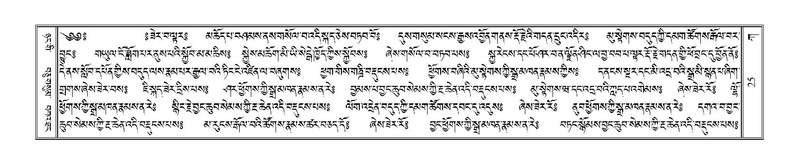 File:Terdzo-KA-001.pdf