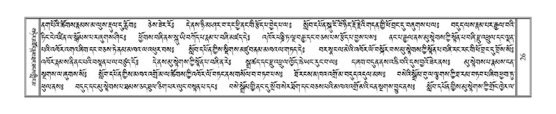 File:Terdzo-KA-001.pdf