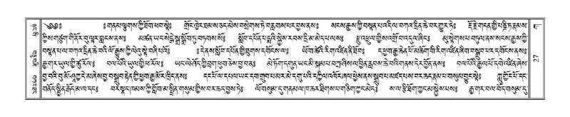 File:Terdzo-KA-001.pdf