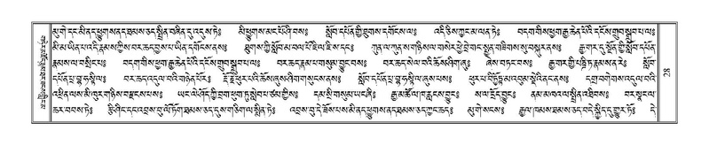 File:Terdzo-KA-001.pdf