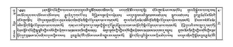 File:Terdzo-KA-001.pdf