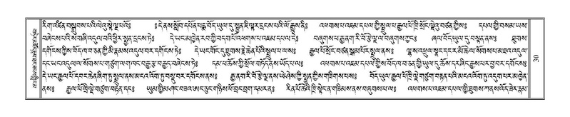 File:Terdzo-KA-001.pdf