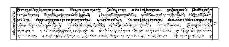 File:Terdzo-KA-001.pdf