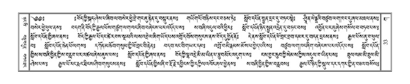 File:Terdzo-KA-001.pdf