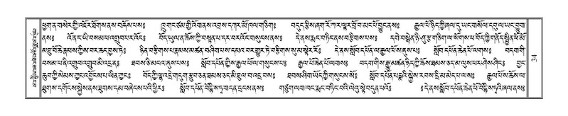 File:Terdzo-KA-001.pdf