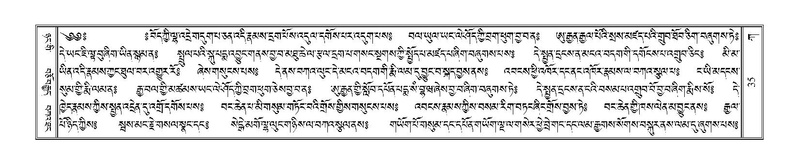 File:Terdzo-KA-001.pdf