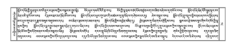 File:Terdzo-KA-001.pdf