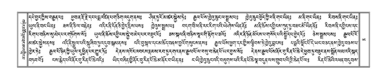 File:Terdzo-KA-001.pdf