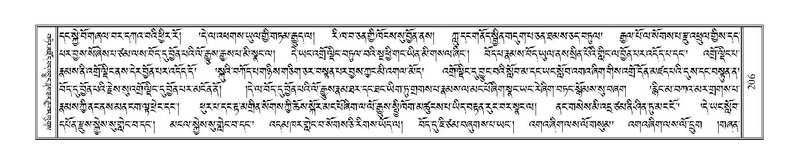 File:Terdzo-KA-002.pdf