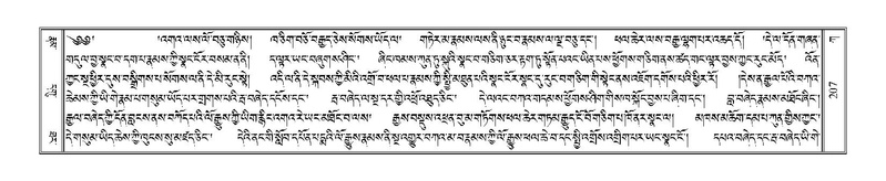 File:Terdzo-KA-002.pdf