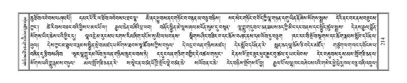 File:Terdzo-KA-002.pdf