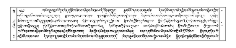 File:Terdzo-KA-002.pdf