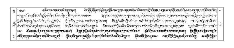 File:Terdzo-KA-002.pdf