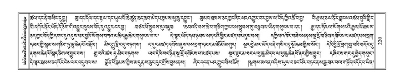 File:Terdzo-KA-002.pdf