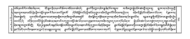 File:Terdzo-KA-002.pdf