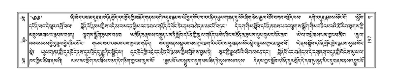 File:Terdzo-KA-002.pdf