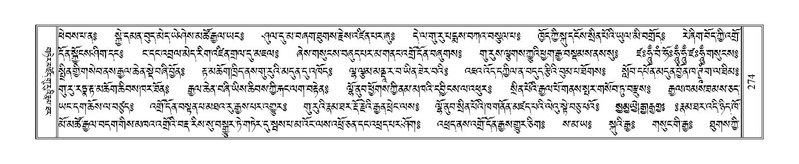 File:Terdzo-KA-004.pdf