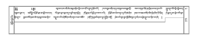 File:Terdzo-KA-004.pdf