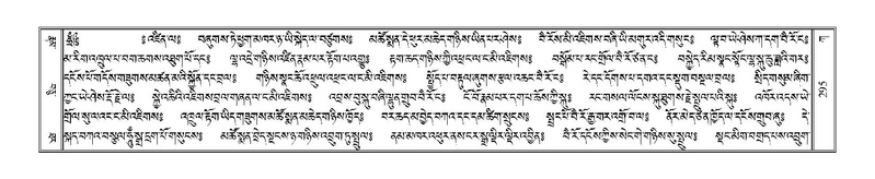 File:Terdzo-KA-005.pdf