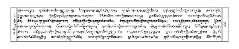 File:Terdzo-KA-005.pdf