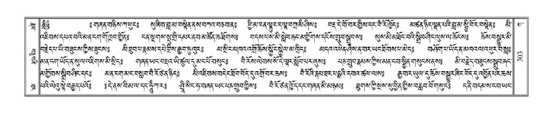 File:Terdzo-KA-005.pdf