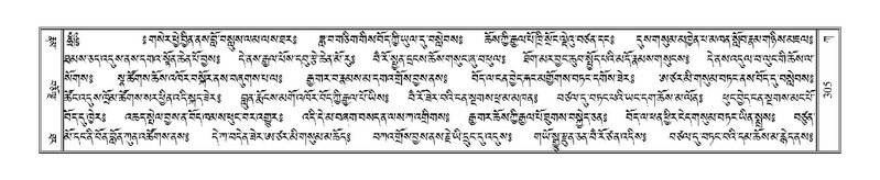 File:Terdzo-KA-005.pdf