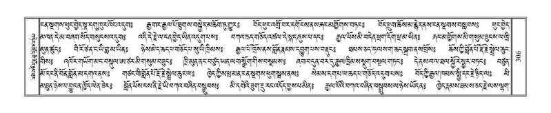 File:Terdzo-KA-005.pdf