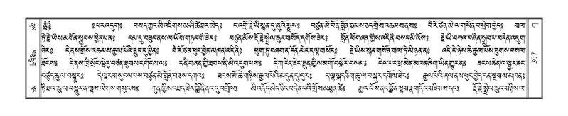 File:Terdzo-KA-005.pdf