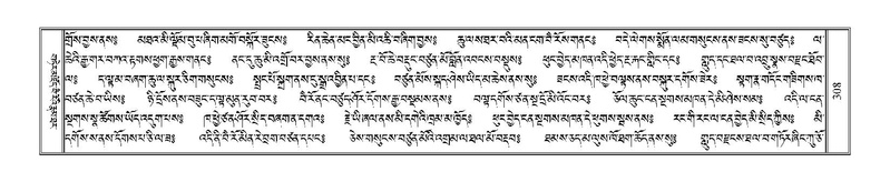 File:Terdzo-KA-005.pdf