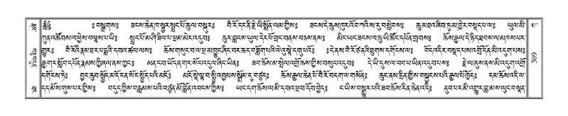 File:Terdzo-KA-005.pdf