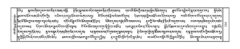 File:Terdzo-KA-005.pdf