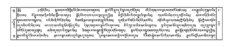 File:Terdzo-KA-005.pdf