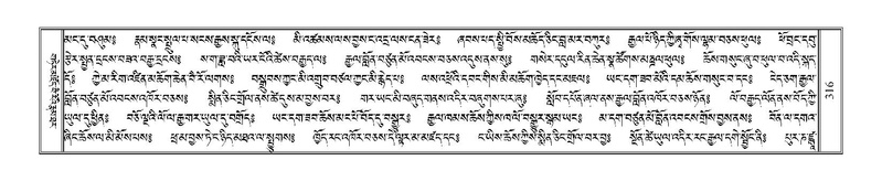 File:Terdzo-KA-005.pdf