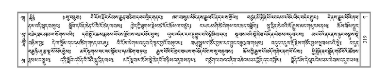 File:Terdzo-KA-005.pdf