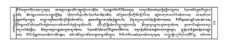 File:Terdzo-KA-005.pdf