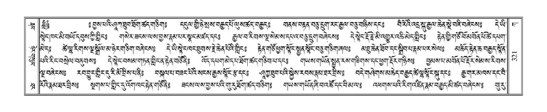 File:Terdzo-KA-005.pdf