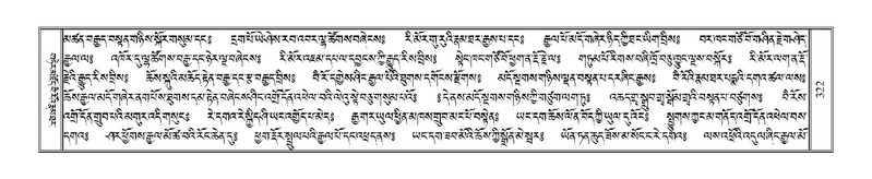 File:Terdzo-KA-005.pdf