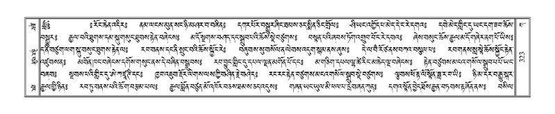 File:Terdzo-KA-005.pdf