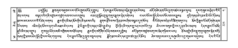 File:Terdzo-KA-005.pdf