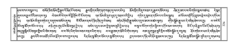 File:Terdzo-KA-005.pdf