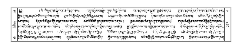 File:Terdzo-KA-005.pdf