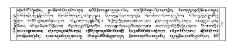 File:Terdzo-KA-005.pdf