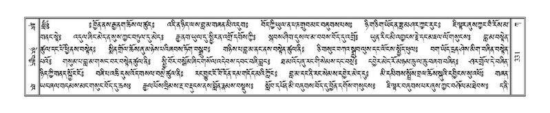 File:Terdzo-KA-005.pdf