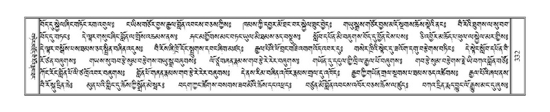 File:Terdzo-KA-005.pdf